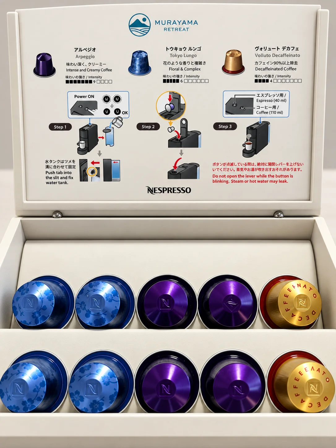 NESPRESSOのコーヒーカプセル