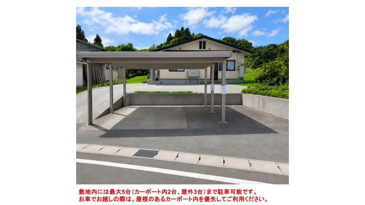 MURAYAMA RETREATの駐車場所