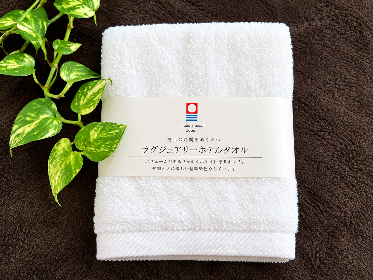 今治タオルのフェイスタオル・バスタオル